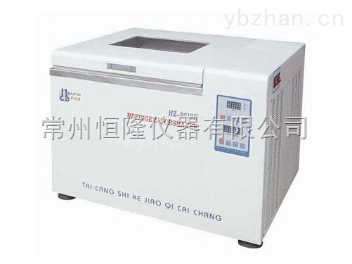 HZ-9210K臺式冷凍振蕩器